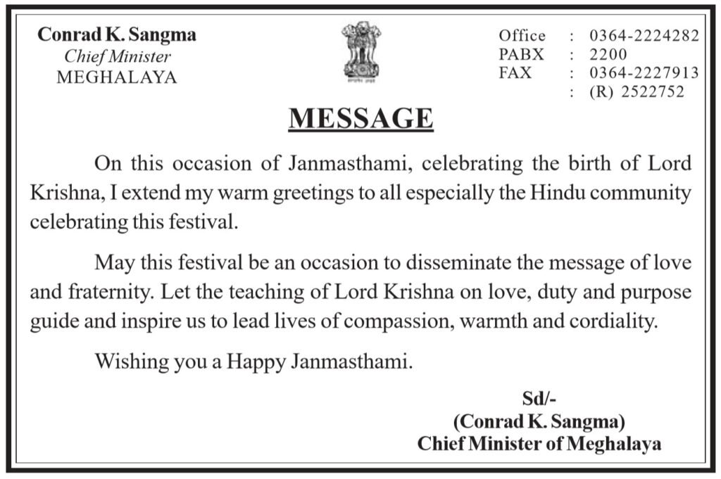 Chief Minister’s Message on Janmasthami 2024