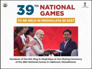 39th NATIONAL GAMES