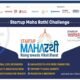 DPIIT launches startup Maha Rathi challenge with Rs. 30 Crore funding opportunity