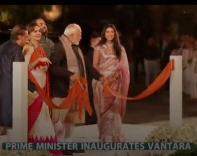 PM Narendra Modi inaugurated and visited the wildlife rescue, rehabilitation, and conservation centre - Vantara - in Gujarat.