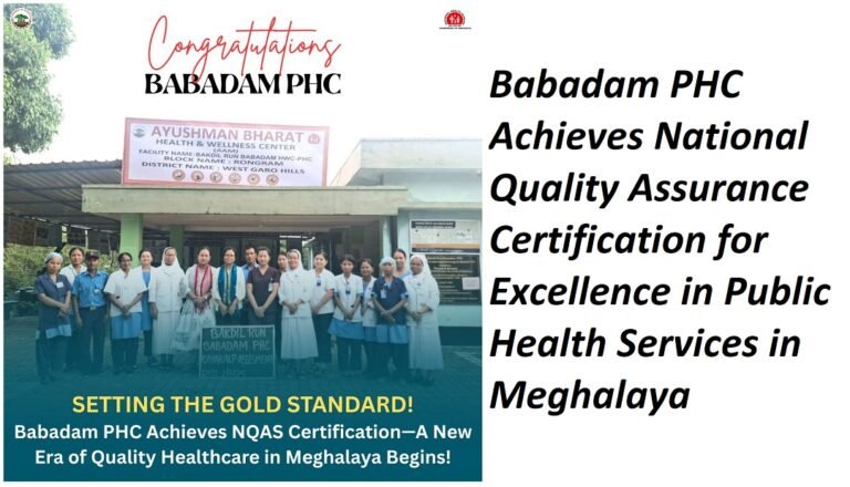 Babadam PHC Achieves National Quality Assurance Certification for Excellence in Public Health Services in Meghalaya