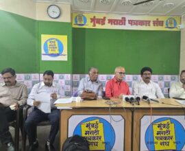 NCCOEEE Demands Withdrawal of Electricity (Amendment) Bill 2025; Plans Massive Protest in Delhi on January 30, 2026