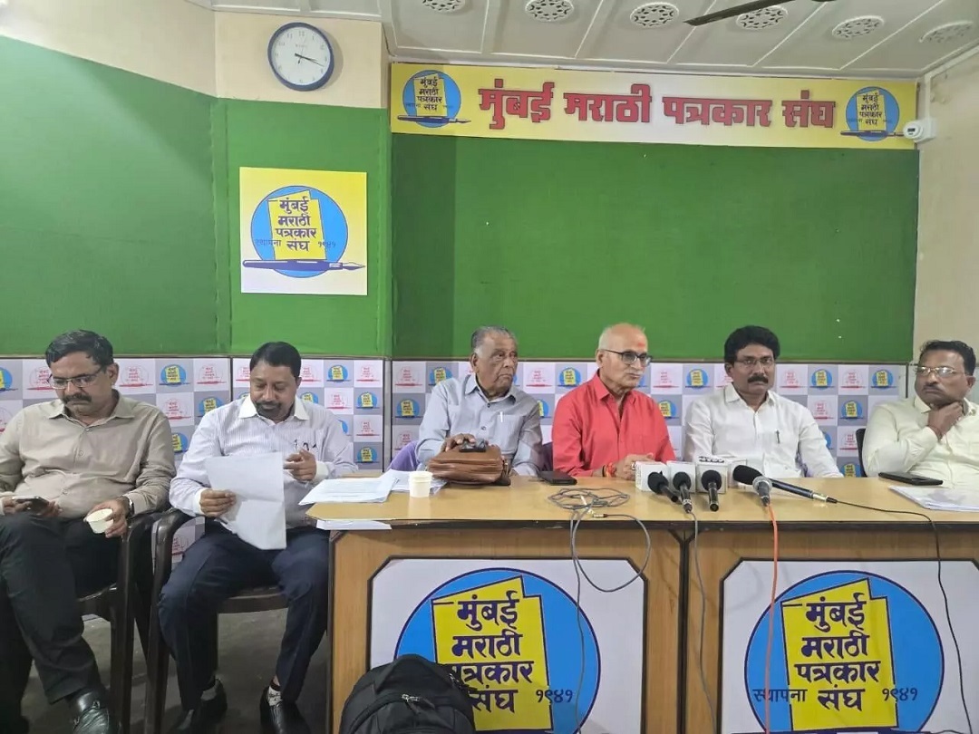 NCCOEEE Demands Withdrawal of Electricity (Amendment) Bill 2025; Plans Massive Protest in Delhi on January 30, 2026