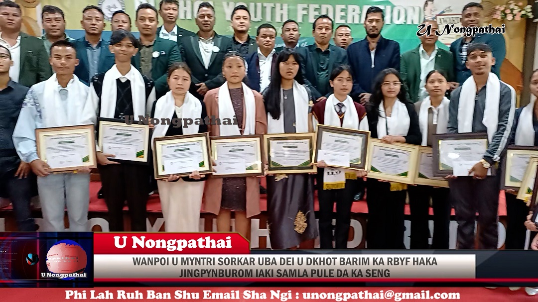 Ri Bhoi District Celebrates Academic Excellence; RBYF Awards Top Students