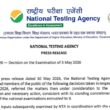 Don't punish innocent students: HYC seeks Meghalaya, NE exemption from NEET re-exam