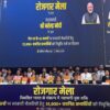 127 Youth Receive Appointment Letters at Rozgar Mela in Shillong