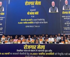 127 Youth Receive Appointment Letters at Rozgar Mela in Shillong