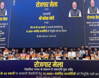 127 Youth Receive Appointment Letters at Rozgar Mela in Shillong