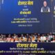 127 Youth Receive Appointment Letters at Rozgar Mela in Shillong