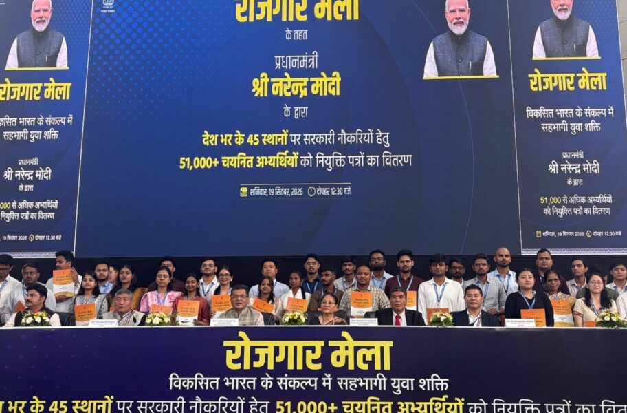 127 Youth Receive Appointment Letters at Rozgar Mela in Shillong